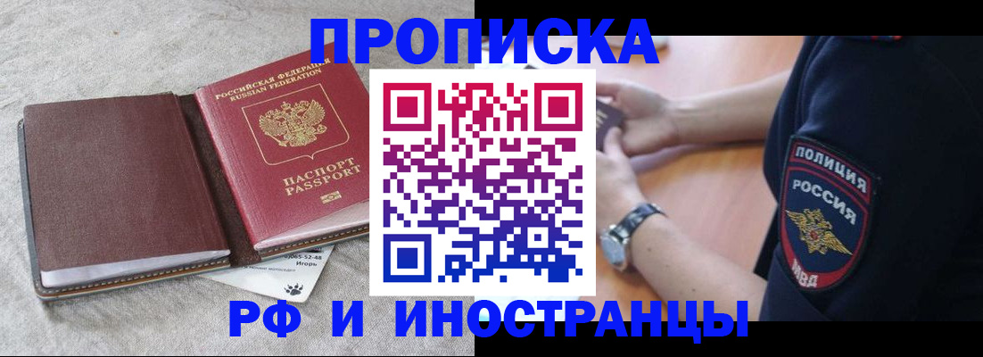 регистрация для дет. сада в Большом Камне
