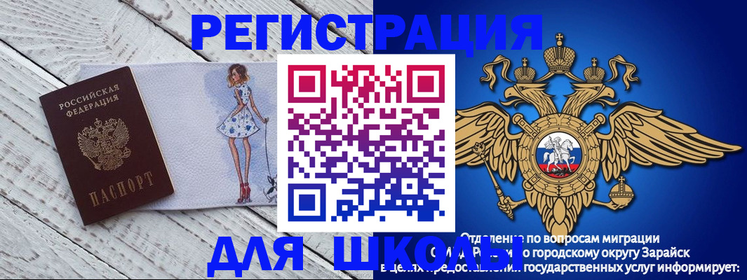 прописка паспорт в Большом Камне